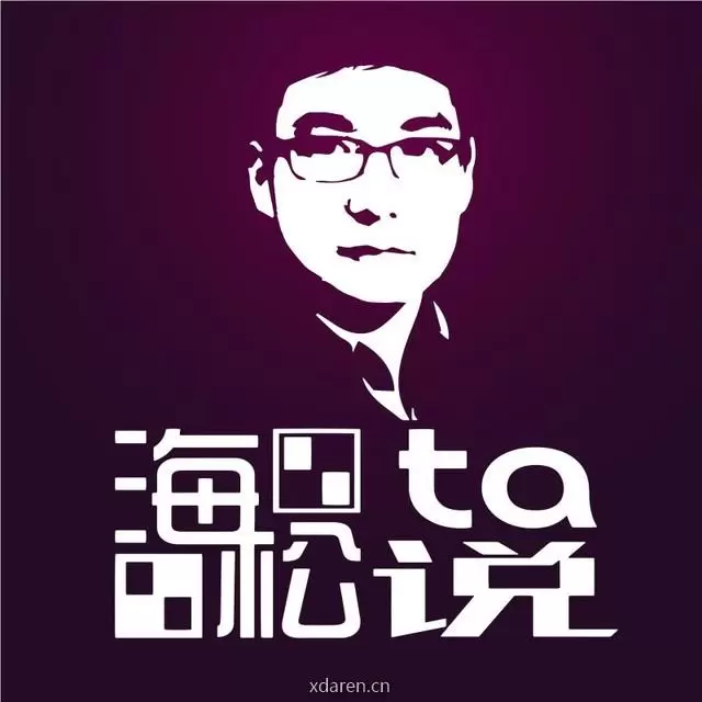 海松ta说