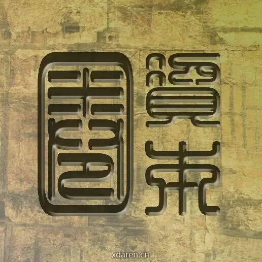资本圈的那些事
