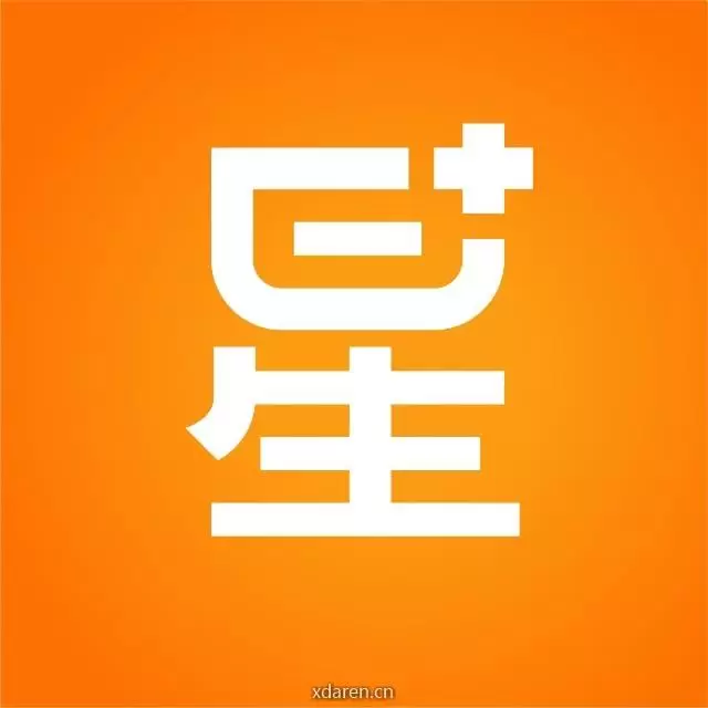 星惠保