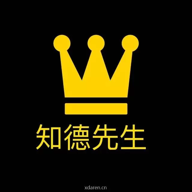 知德先生