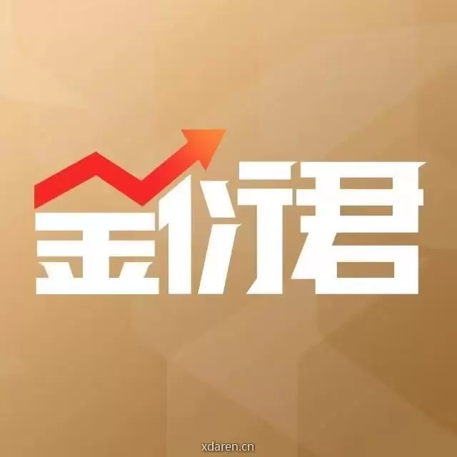 金衍君