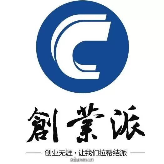 创业派