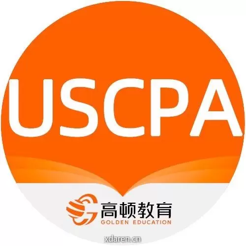 高顿AICPA