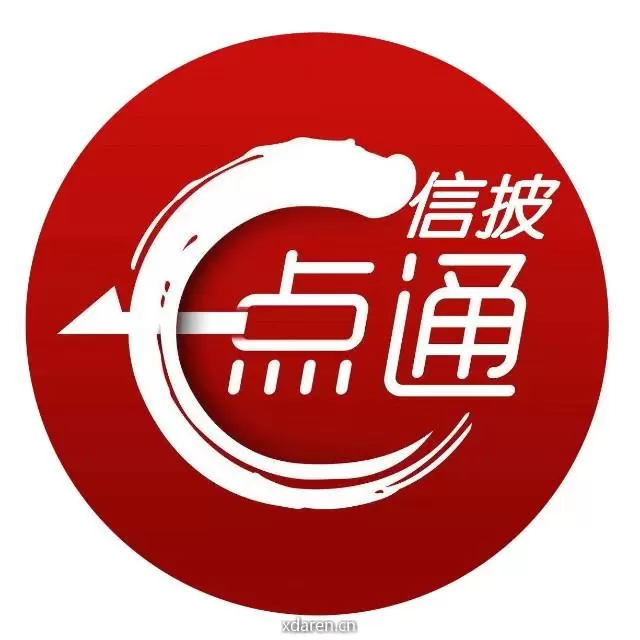 信披一点通