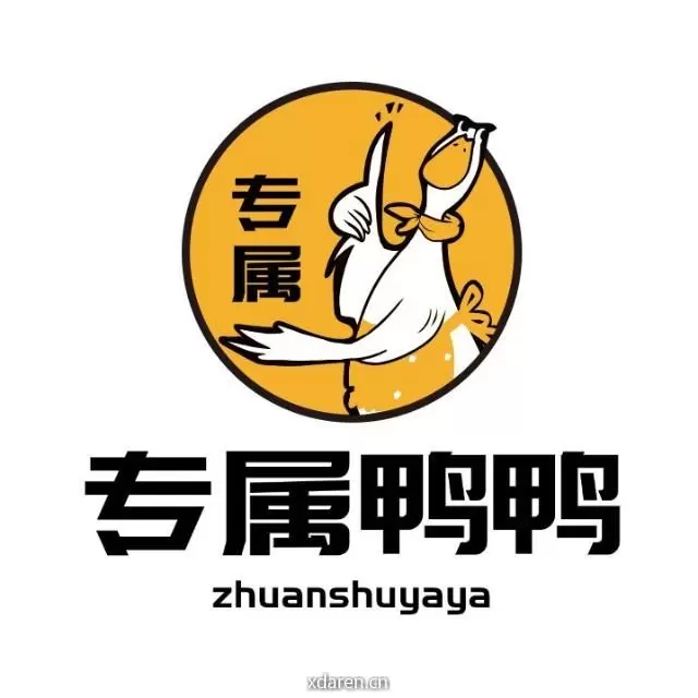 星座鸭鸭