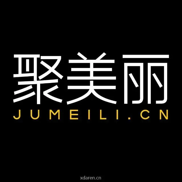 聚美丽