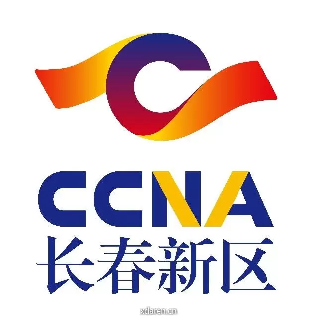 长春新区