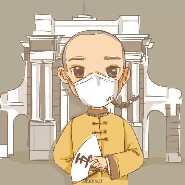 清华小五爷园