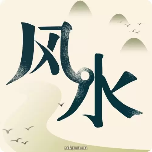 家居环境一点通