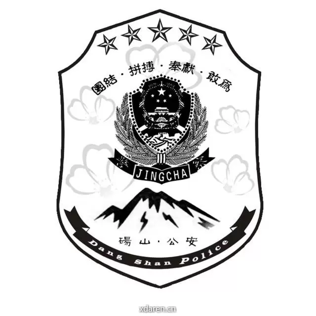 梨都警方