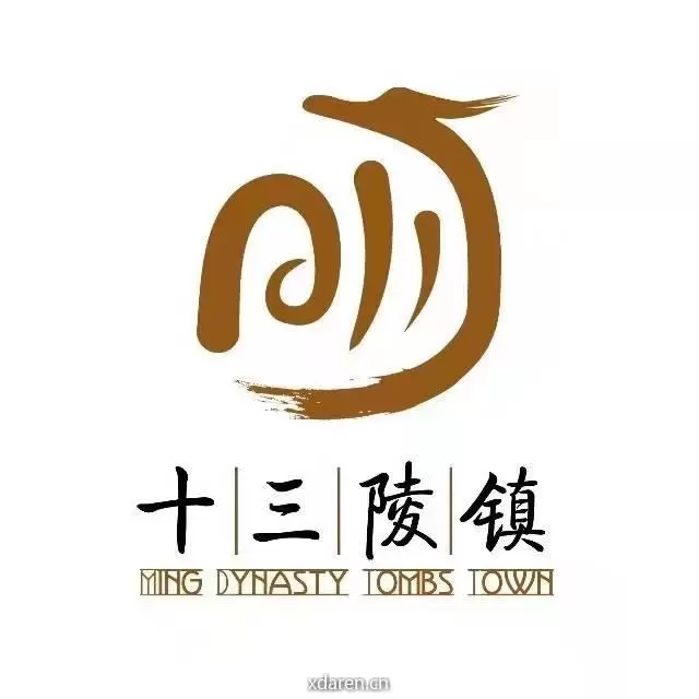 今日十三陵
