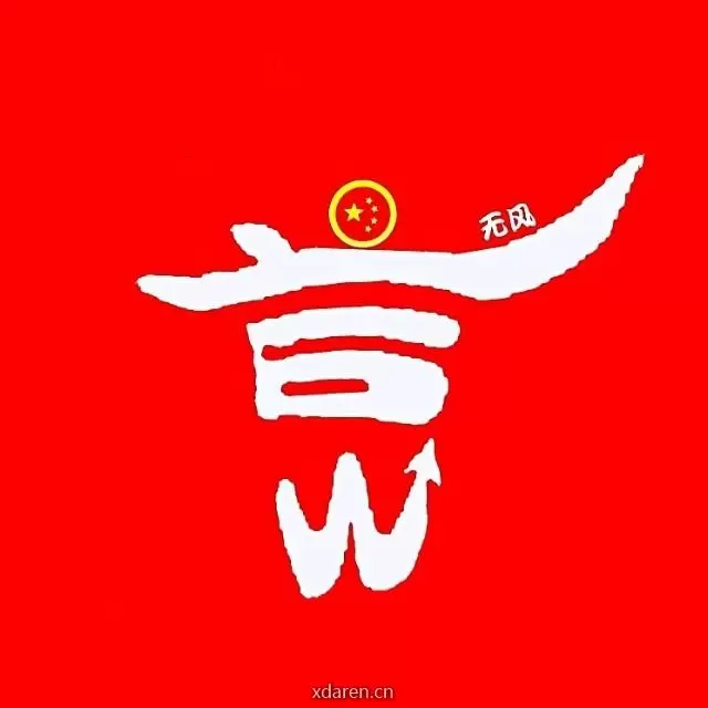 无风说次新股