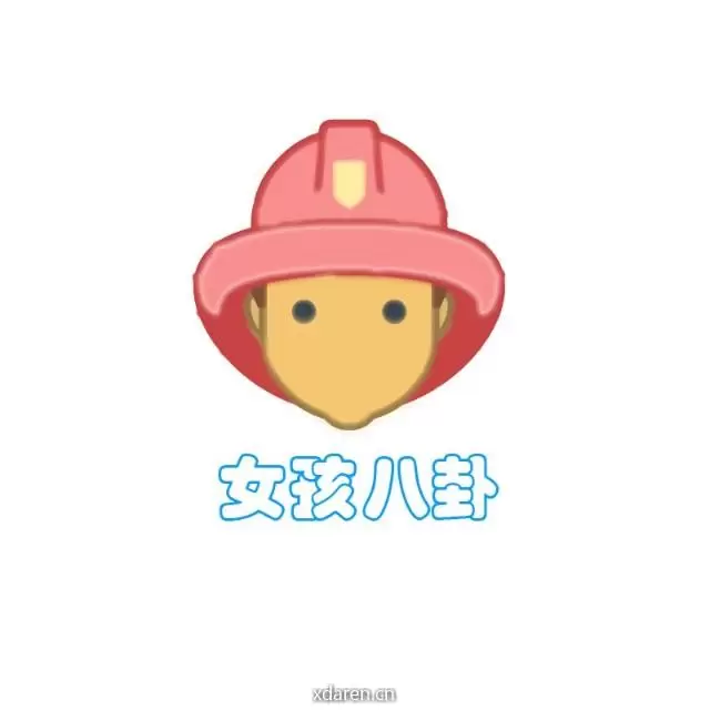 女孩八卦