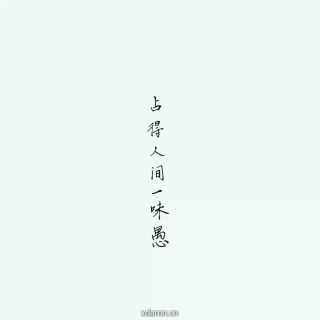 小丁火