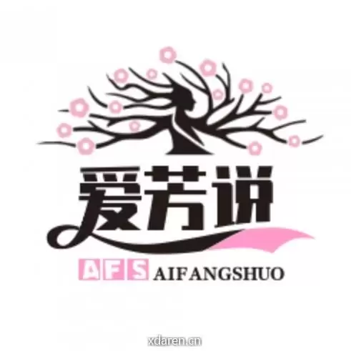 爱芳说