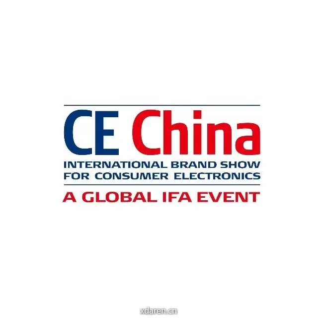 IFA广州国际消费电子家电品牌展
