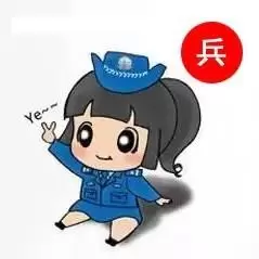 五师双河公安