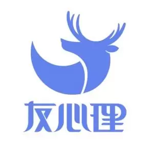 友心理