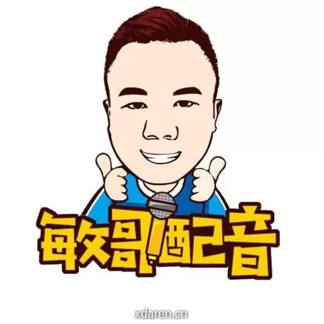 紫金客家话