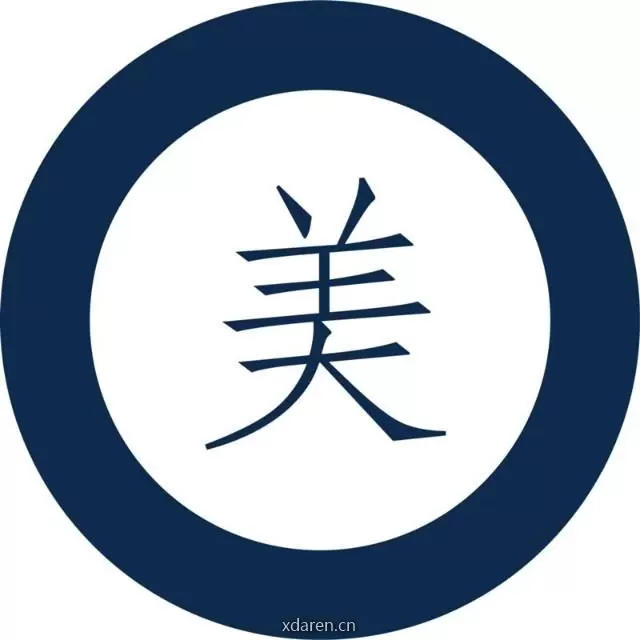 一夜美学