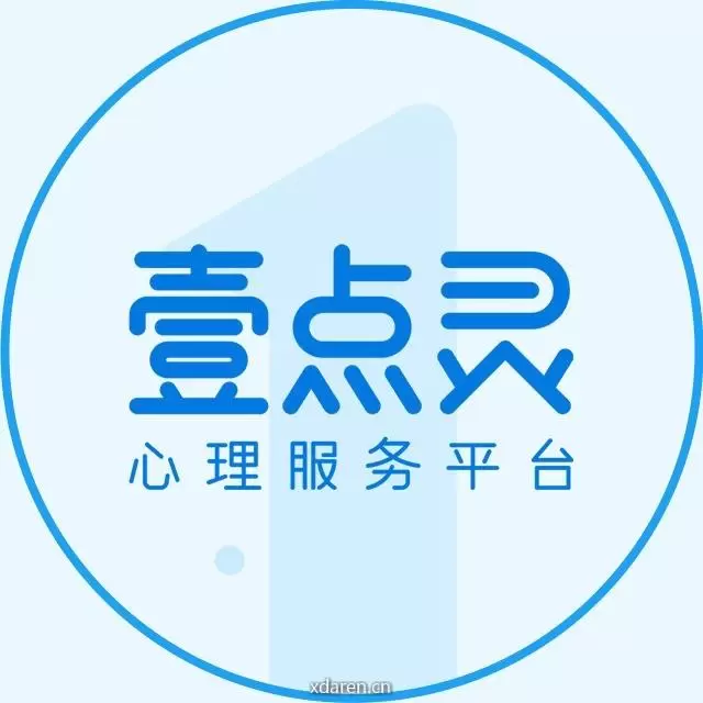 壹点灵心理