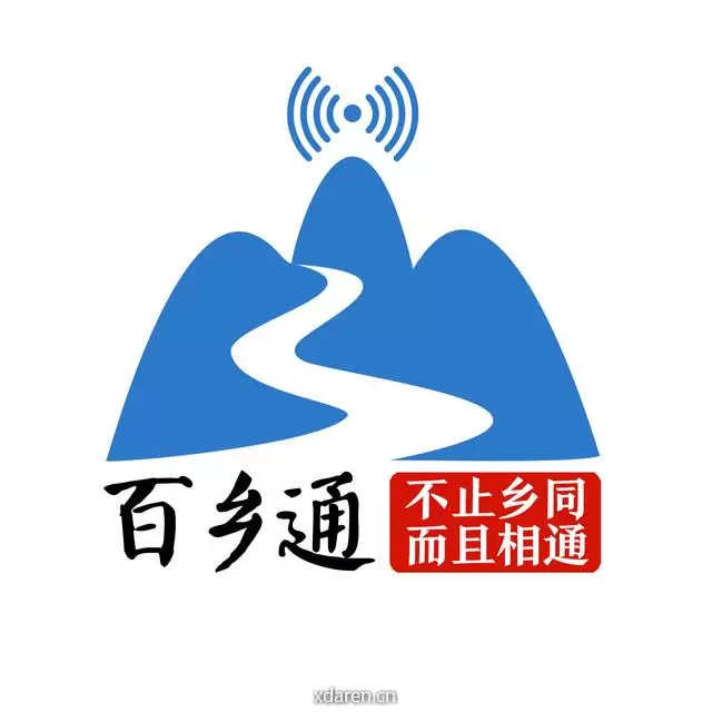 一起百乡通