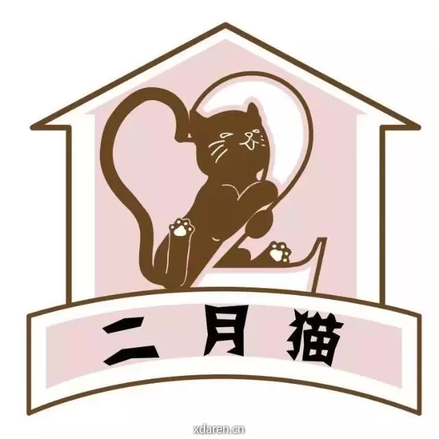 二月猫 上海