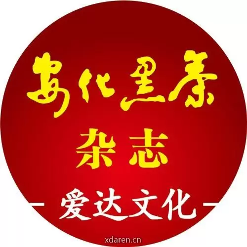 安化黑茶视界