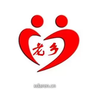 明光老乡