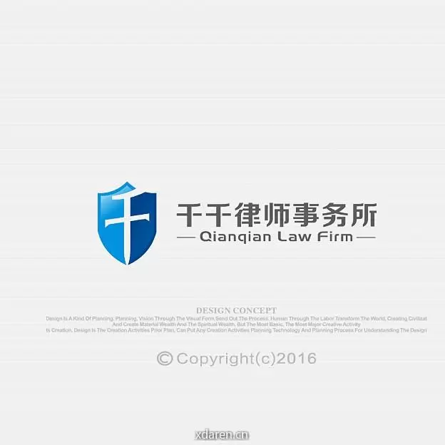 北京市千千律师事务所