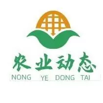 农业动态