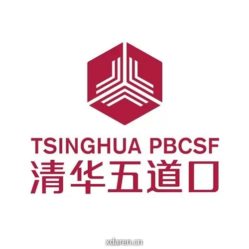 清华五道口MBA