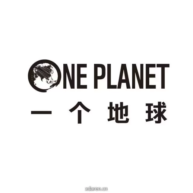 一个地球OPF