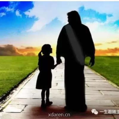 一生跟随主