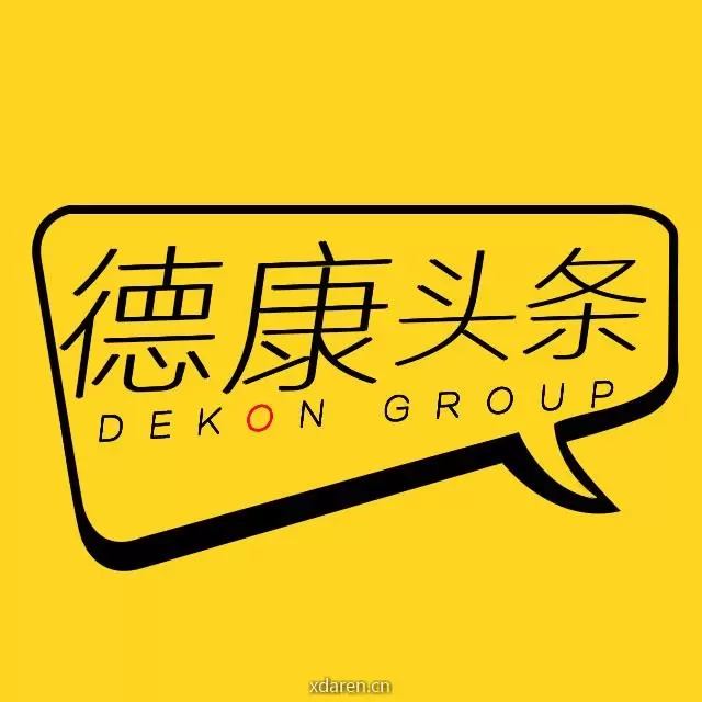 德康头条