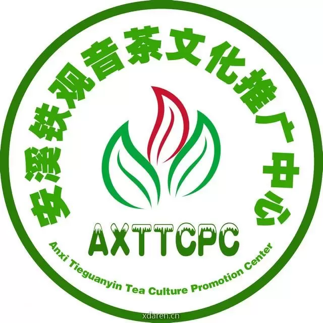 安溪铁观音茶文化