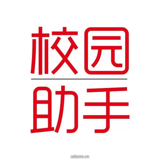 中传校园助手