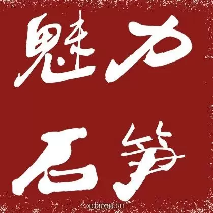 广安市广安区石笋镇人民政府