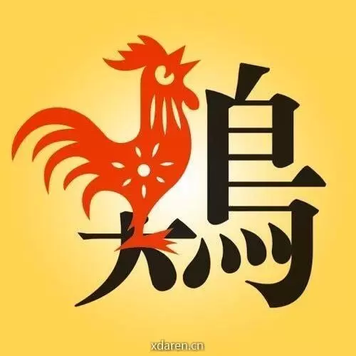 生肖鸡运势解秘