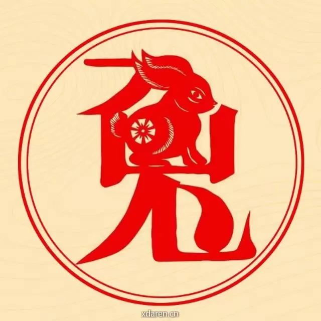 兔生肖每日运势