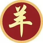 羊生肖俱乐部