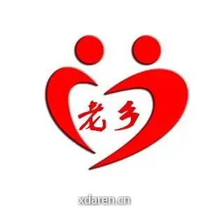 定远老乡