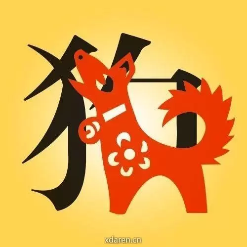 生肖狗运势解秘