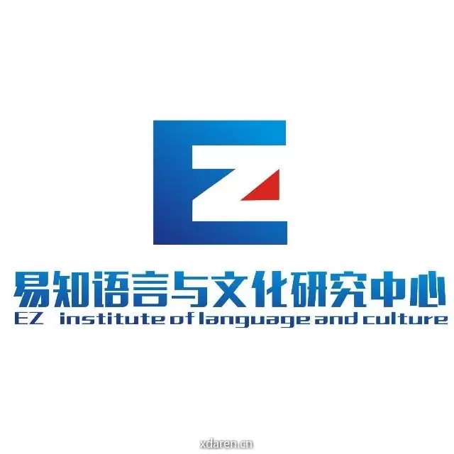 易知语言文化