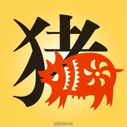 生肖猪运程