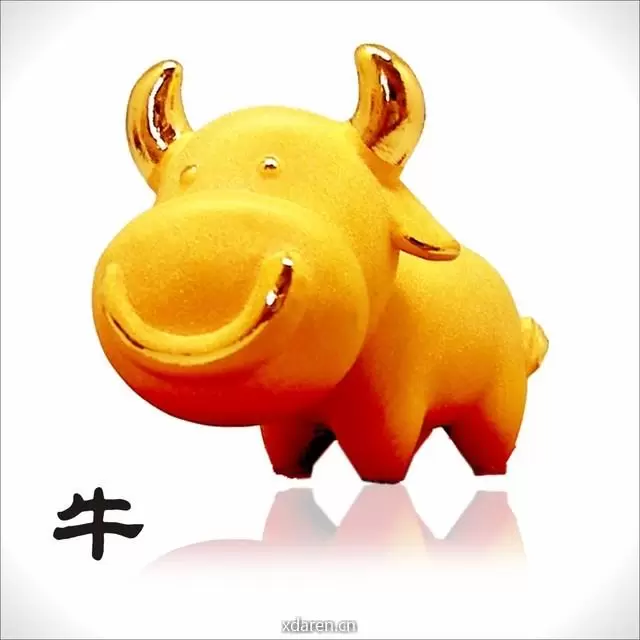属牛运程解析
