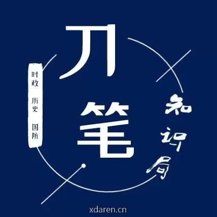刀笔知识局