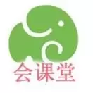 会课堂