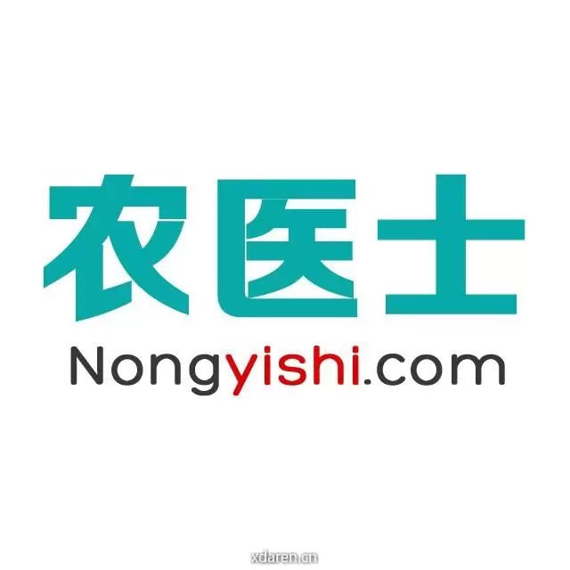 农医士