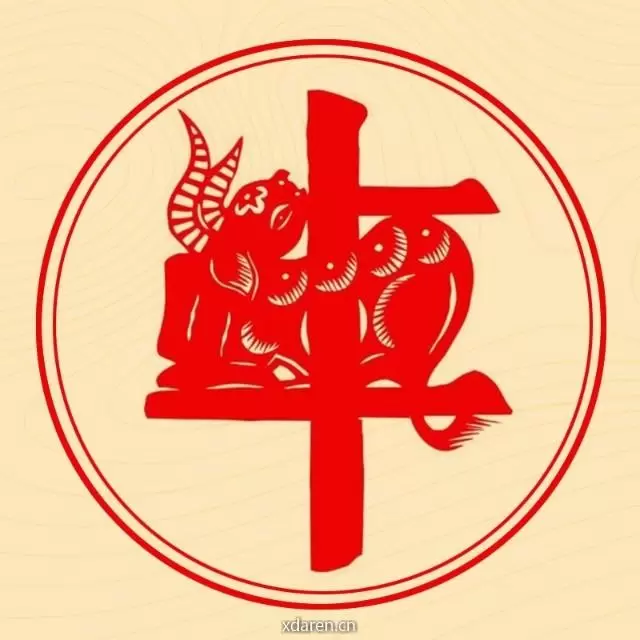 牛生肖每日运势